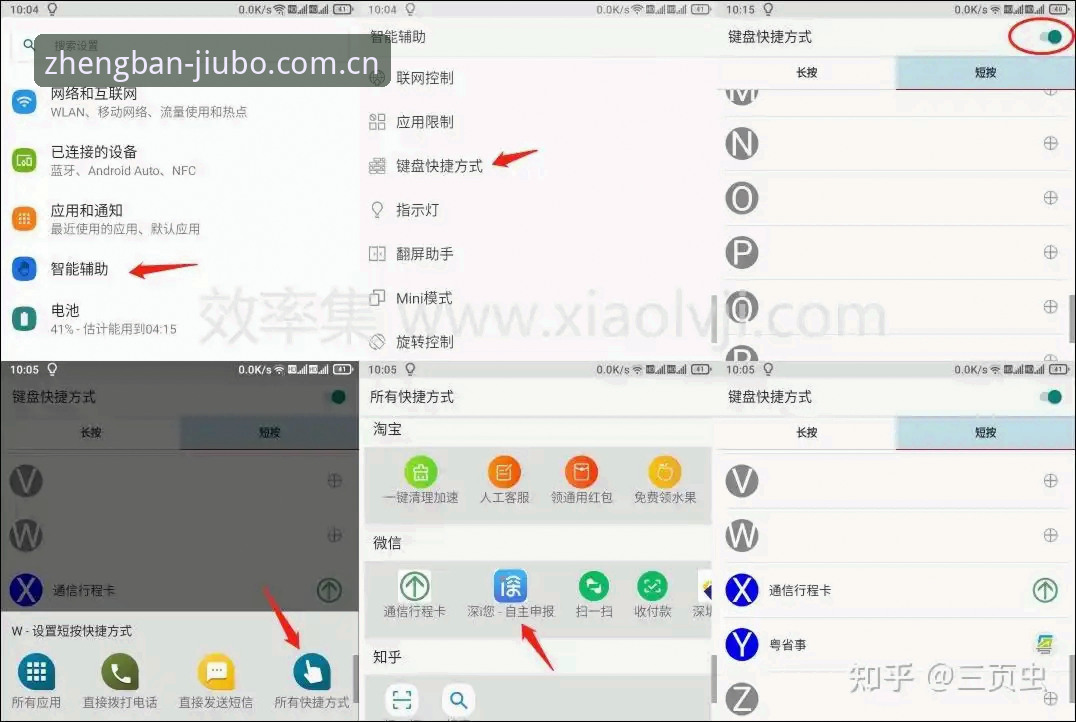 九博国际最新版本全面解析：功能升级与体验优化深度说明