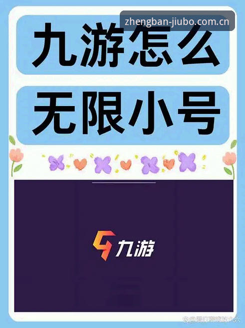 九博国际官网入口选择指南：老用户教你找到最佳登录通道
